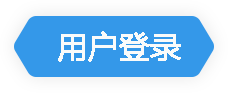 可近卡券商城_影视会员批发_知乎盐选会员直充_美团外卖_爱奇艺腾讯视频_可近卡券_可近商城-用户登录